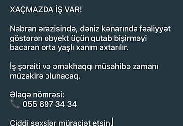 catdirilma isi: Aşpaz tələb olunur, Qutabçı — 1