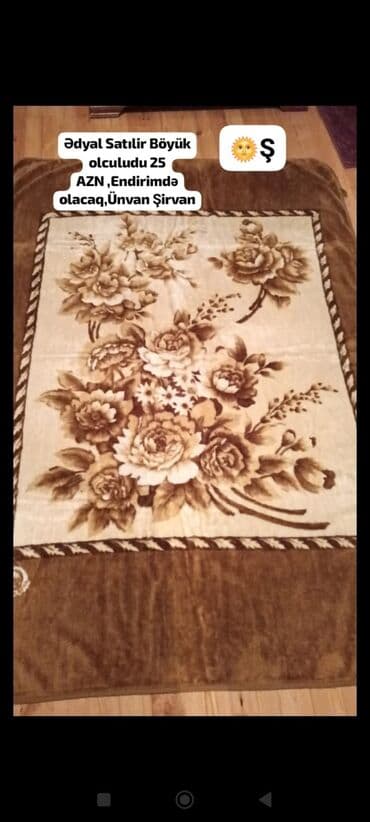 türkiyə seyf qapıları: Böyüklər üçün Doldurucusuz Yorğan — 1