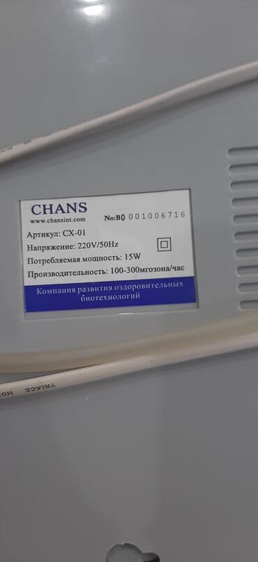 klizma aparati: Oxigen aparati — 4