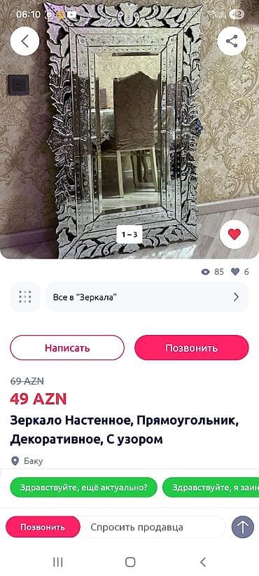 hamam dekoru: Güzgü Divar üçün, Düzbucaqlı, Dekorativ, Naxışlı — 2