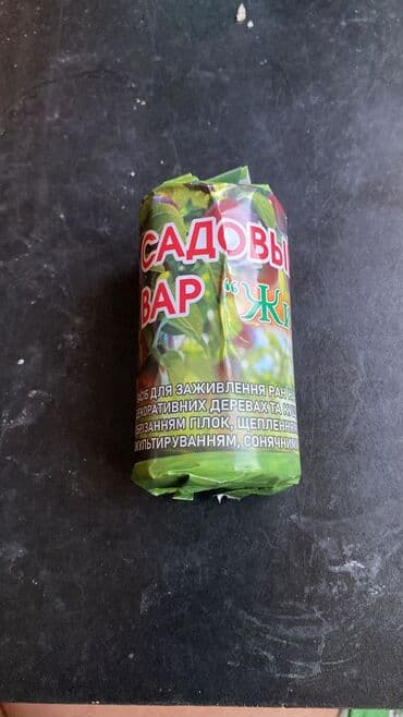 Digər bitkilər: Agaclarin dermanlanmasi biçimesi ve torf gubresinn satişi qazon — 10