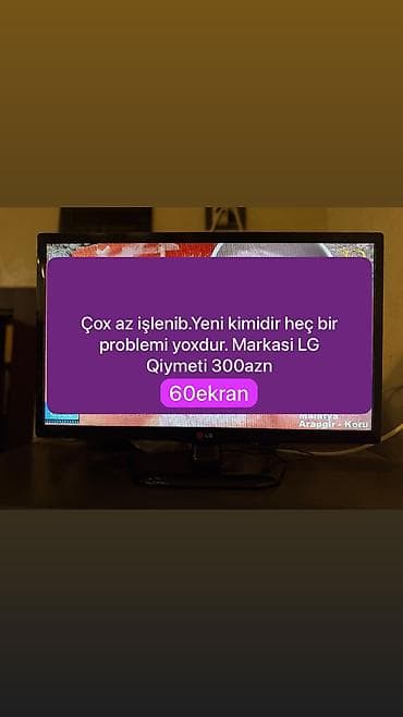 Смарт ТВ приставки: Б/у Телевизор LG 60" Самовывоз, Платная доставка — 1