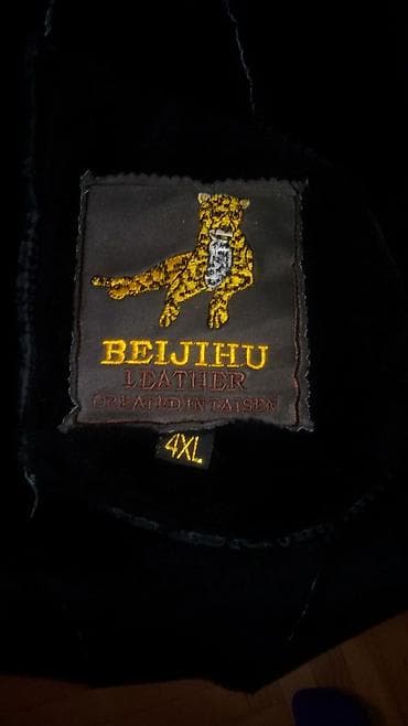 Личные вещи: Пальто — 5