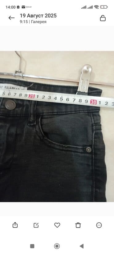 Qadın ayaqqabıları: Pencəklər qadın üçün şalvar 5 manat . ölçüsü- XS . Təzə kimi qalıb — 9