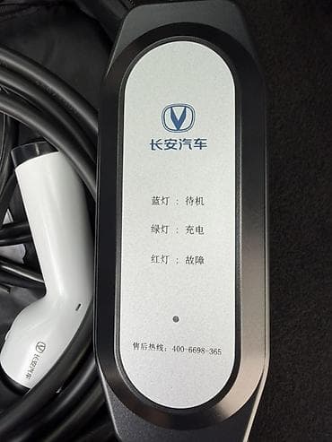 Changan EV daşıma çantasında portativ şarj cihazı (EVSE) (Orijinal — 3