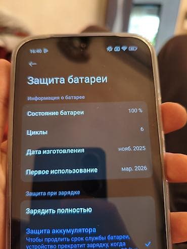 iphone 12 pro 64gb: Redmi 256 GB, rəng - Qara — 5