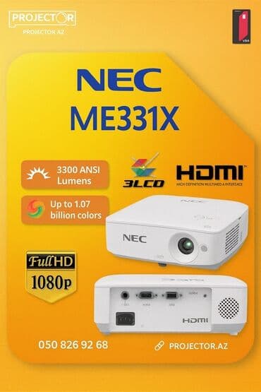 Смарт ТВ приставки: Б/у Стационарный Проектор NEC, Самовывоз, Бесплатная доставка, Платная доставка — 1