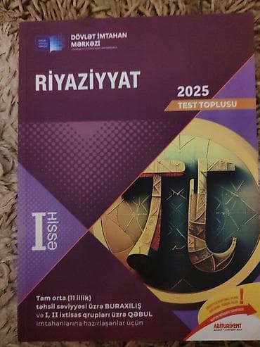 Riyaziyyat Testlər 11-ci sinif, DİM, 1-ci hissə, 2024 il