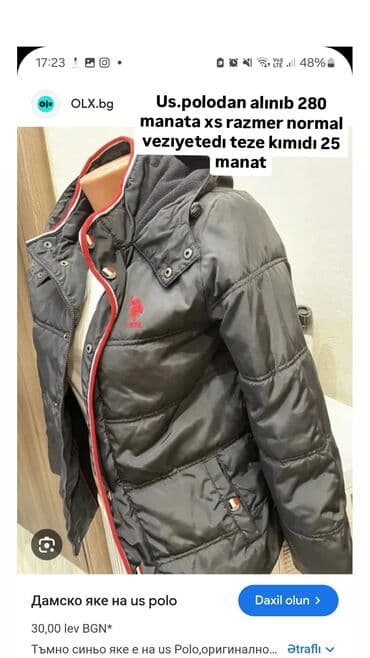 cins pencekler 2022: Куртки — 2