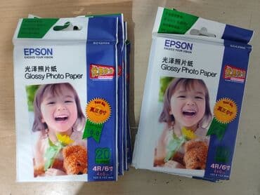 vinil reklam: 10x15 ölçüdə şəkil kağızı. 1 paketin içərisində 20 ədəd 10x15 ölçüdə — 1