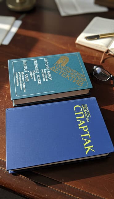 dünya uşaq ədəbiyyatı: Rus dilində klassik detektiv seriyası – “Советский детектив” və əlavə — 4