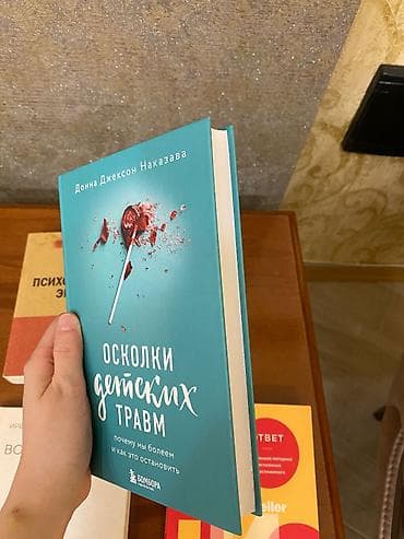 Çox yaxşı vəziyyətdə olan, dünyaca məşhur müəlliflərin psixologiya və — 3