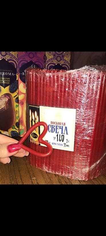 qara sam yandirmaq: Şam Slindrik, Arı mumu — 2