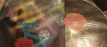 ereb dili tercume: Vinil plastinkalar satılır — 3