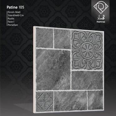 metlax satilir: Patine 105 porselen kafel - Ölçü: 60x60 sm - Səth: Mat - Üz sayı: 1 — 1