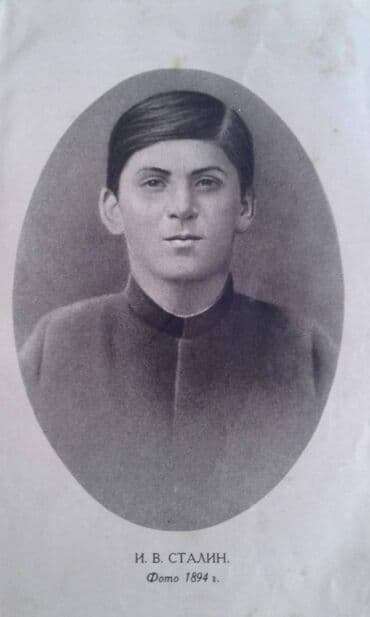 преступление и наказание: Разные книги: "Краткая биография Сталина" Москва 1947 год - 100 манат — 4