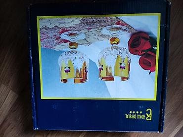 baikal cay: Qədəhlər, rəng - Qızılı, Xrustal, 6 ədədli dəst, 200 ml, Çexiya — 4