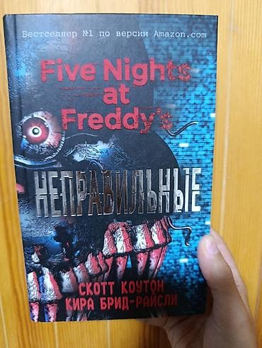 Komikslər, manqa: Five nights at Freddy's kitab книга неправильные новая tezedir — 1