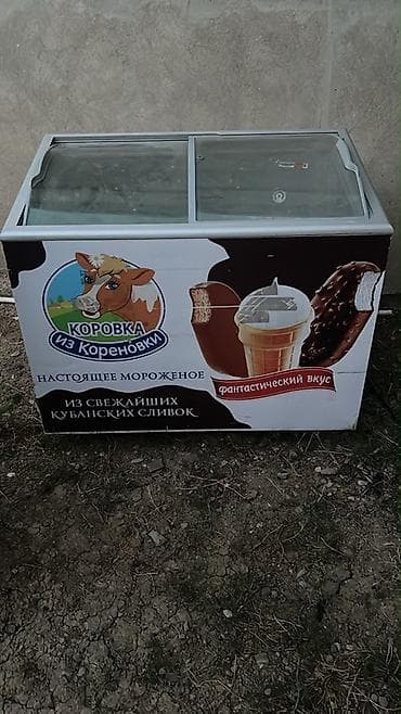 Dondurma vitrini / sandıq tipli soyuducu pub bağlandığı üçün satılır