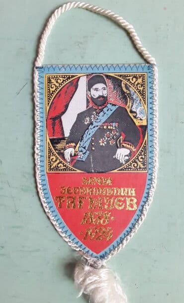 imam cavad hirzi: Kolleksionerlər üçün Hacı Zeynalabdin Tağıyevin şəkli olan kiçik — 3