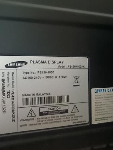 dvb t2 tuner: İşlənmiş Televizor Samsung LED ekran 43" Ünvandan götürmə — 2