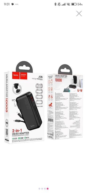 Powerbank Hoco, 20000 mAh, Yeni