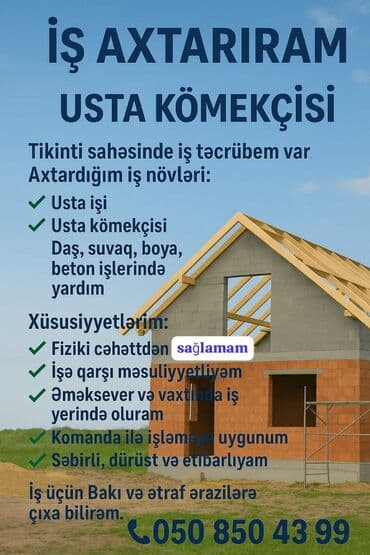 dərzi iş elanlari: Монтажник — 2