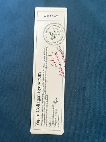 optitech vitamin c: ORİGİNAL, YENİDİR! Açılmayıb və istifadə olunmayıb AXIS-Y Vegan — 1