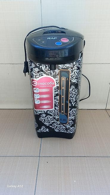 termopot zimmer: Termopot Raf, 7 l, İşlənmiş, Ünvandan götürmə — 1