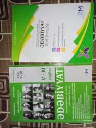 география 7 класс азербайджан: Литература 11 класс, 2024 год, Бесплатная доставка — 1