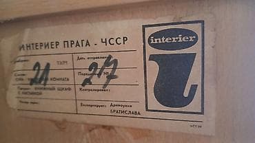 Vintage DDR/ÇSSR “Interier Praha” divar sektsiyası – kitab və vitrin lalafo.az -da Vintage DDR/ÇSSR “Interier Praha” divar sektsiyası – kitab və vitrin