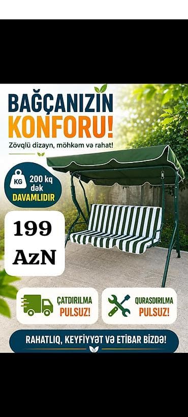 Новый, Диван-качели, С зонтиком at lalafo.az Новый, Диван-качели, С зонтиком