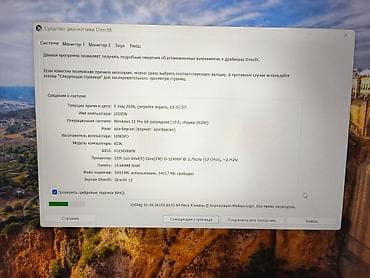 Б/у Lenovo Legion, 15.6 ", Intel Core i5, 512 ГБ, Самовывоз, Платная доставка — 5