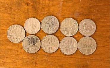 20 Qəpik, 1971 il, Nikel, Vəziyyəti: Yaxşı