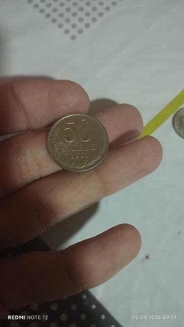 azerbaycan kohne pullari: Məhsul: Qəpiklər hansi maraqlidisa qiymetlə bagli zeng edin Təsvir — 8