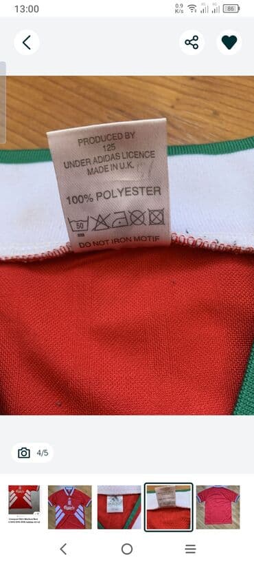 детская спортивная одежда: İdman formaları — 1