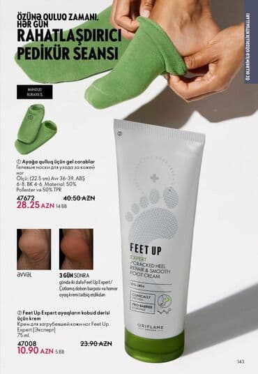 əl və ayaq ucun kremlər yağlar maskalar: Rahatlaşdırıcı pedikür seansı üçün komplekt 1) Ayağa qulluq üçün gel — 1