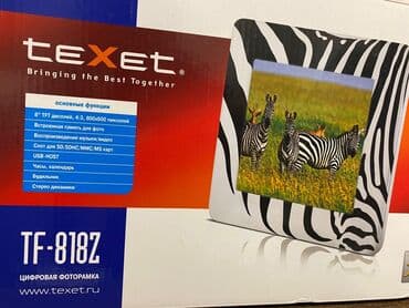 irshad electronics gence: Новая цифровая фоторамка — 4