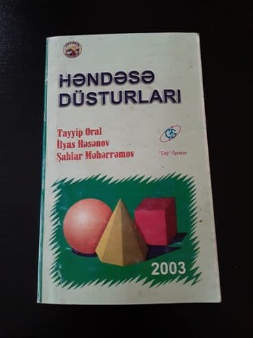 бсо по математике 6 класс 2 полугодие: Riyaziyyat 6-cı sinif, Ünvandan götürmə — 5