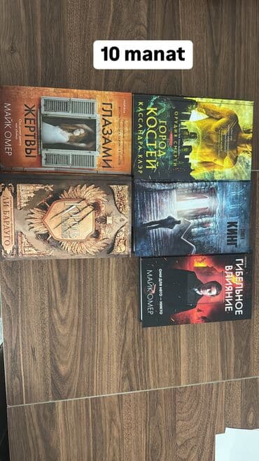 anar isayev az tarixi 2025: Bədii ədəbiyyat — 11