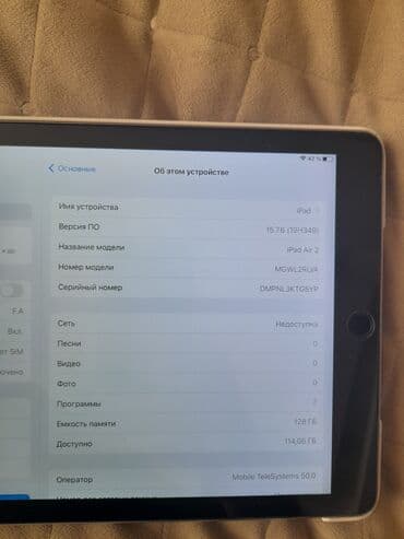 ikinci el ipad: İşlənmiş Apple iPad 7 (2019), 10,9", 128 GB, Ünvandan götürmə, Ödənişli çatdırılma — 3