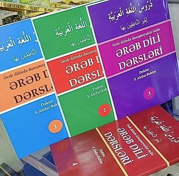 📚Cildləri ayrı-ayrı olan, ərəbcə cümlələrin hamısının hərəkələndiyi və at lalafo.az 📚Cildləri ayrı-ayrı olan, ərəbcə cümlələrin hamısının hərəkələndiyi və