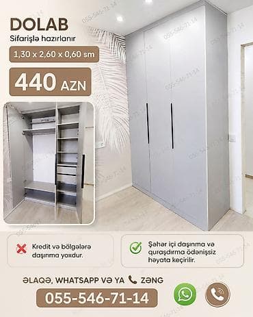 Новый, 3 двери, С выдвижными ящиками, Распашной, Прямой шкаф