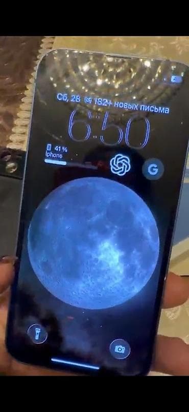 iphone 13 nece manatdir: IPhone 13, Mavi, Face ID — 3