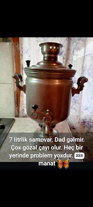 gence xalca: İşlənmiş Od Samovar, 7 l, Ünvandan götürmə — 1