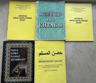 ingilisce: Müxtəlif fənn və ədəbiyyat kitabları toplusu - Məktəb dərs — 3