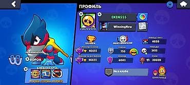 nintendo switch oyunları: Brawl stars Hesabi — 1