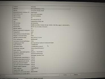 HP ProBook 450 G6 noutbuku - Ekran: 15.6" (mat panel), HD/FHD sıra — 3