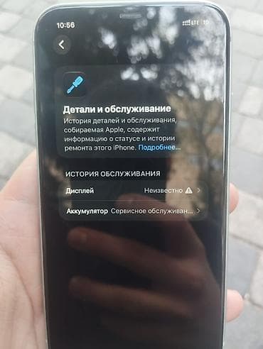 ayfon 16 e: IPhone 11, 128 GB, Yaşıl, Face ID — 9