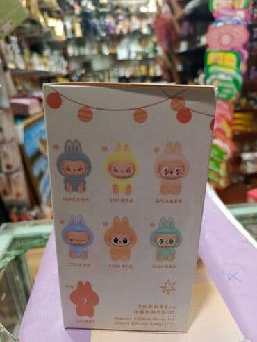 funko pop az: Pop-Mart tərəfindən "Biginto Energy" seriyasından sirli qutu fiqur — 6